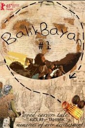 Баликбаян #1 / Balikbayan #1: Memories of Overdevelopment Redux III