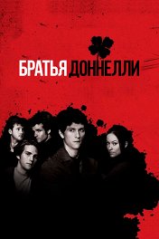Братья Доннелли / The Black Donnellys