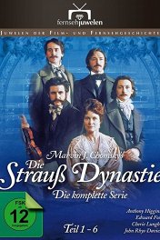 Династия Штраусов / The Strauss Dynasty