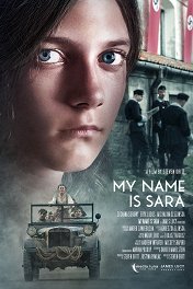 Меня зовут Сара / My Name Is Sara