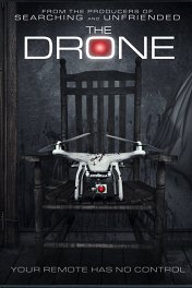 Дрон / The Drone