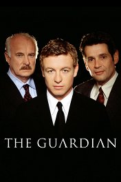 Защитник / The Guardian