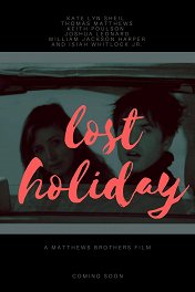 Безумные каникулы / Lost Holiday
