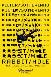 Кроличья нора / Rabbit Hole