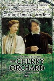 Вишневый сад / The Cherry Orchard