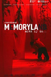 Страна памяти / Mien ký uc
