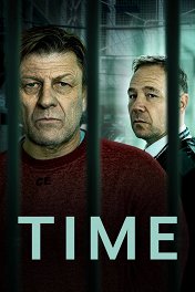 Срок / Time