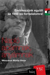Дневник для моих родителей / Naplo apamnak, anyamnak
