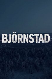 Медвежий угол / Björnstad