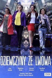 Наши пани в Варшаве / Dziewczyny ze Lwowa