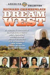 Дорога на Запад / Dream West