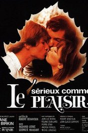 Серьезный, как удовольствие / Sérieux comme le plaisir