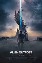 Район 37 / Outpost 37