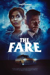 Где-то во времени / The Fare