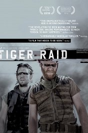 Рейд тигров / Tiger Raid