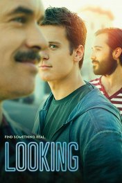 В поиске / Looking