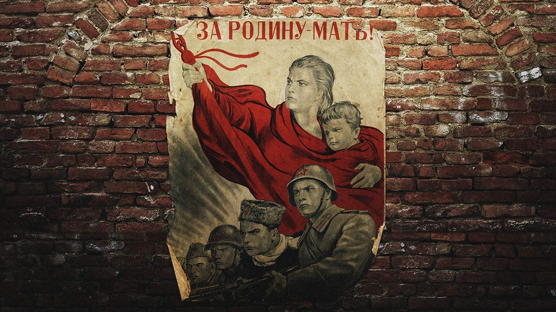 Выставка Военный плакат, Москва – Афиша-Музеи