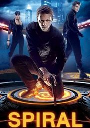 Постер Спираль