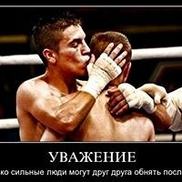 Фото Робин Гуд
