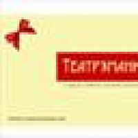 Фото Антон Трофимов