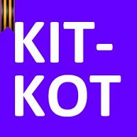 Фото Kit Kot