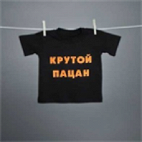 Фото Захар Волонов