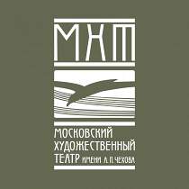 МХТ им. Чехова