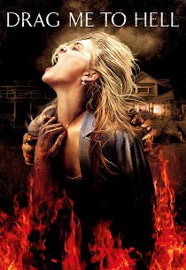 Затащи меня в ад