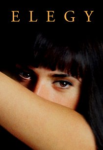 Элегия