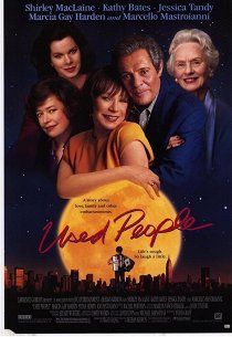 Второе дыхание