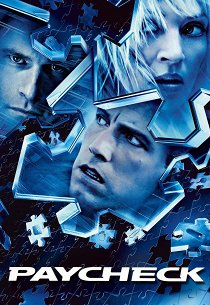 Час расплаты