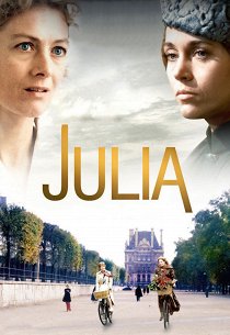 Джулия