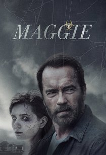 Зараженная