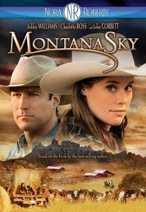 Дочь великого грешника