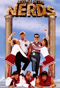 Месть придурков