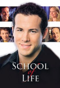 Учитель года