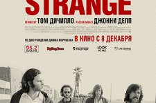 The Doors: When You're Strange – афиша
