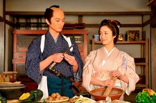Сказка о самурайской кухне. История настоящей любви – афи�ша