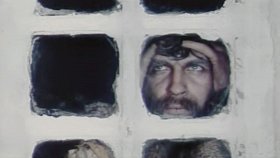 Вечер накануне Ивана Купалы