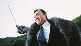 Операция «Феникс» / Da lao ai mei li