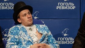 Ревизор