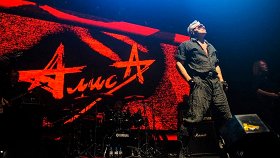 XXXX: Алиса