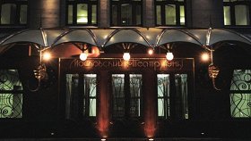 Месяц в деревне