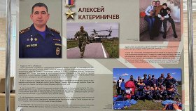 Выставка, посвященная Герою России Алексею Катериничеву
