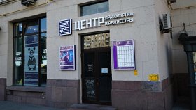 Двенадцатая ночь, или Что угодно