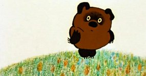 Винни-Пух