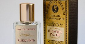 Придворный парфюмер