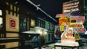 Папа встретит меня в L.A.