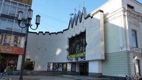 Божественная комедия