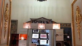 Играем в театр